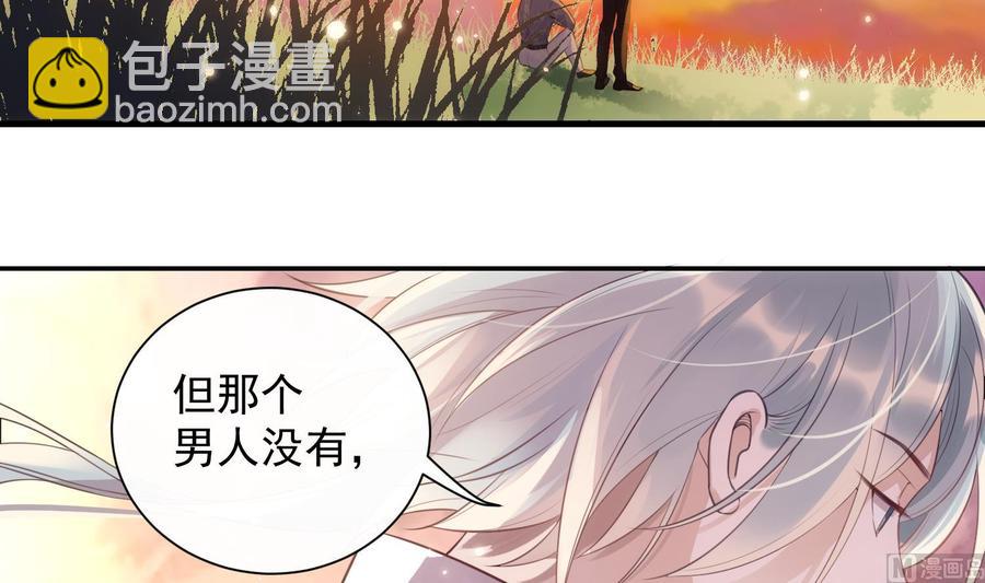 第40话 英雄末路(1/2)-第41话