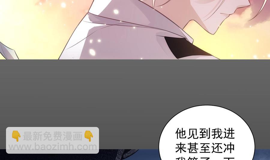 第40话 英雄末路(1/2)-第41话