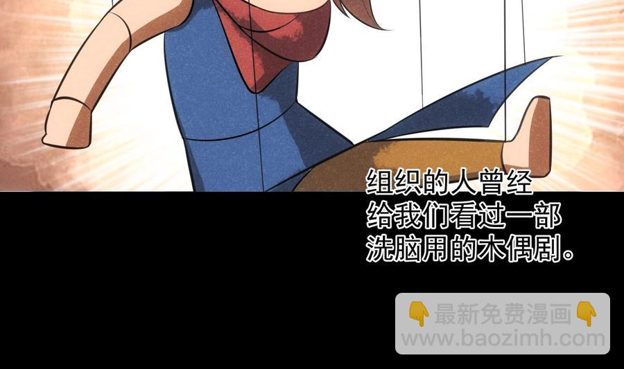 第40话 英雄末路(1/2)-第41话