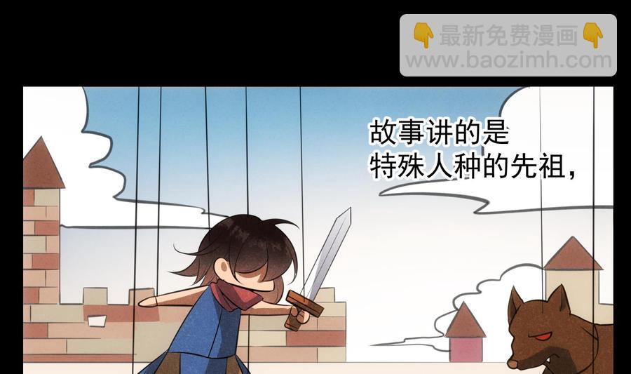 第40话 英雄末路(1/2)-第41话