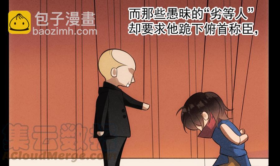 第40话 英雄末路(1/2)-第41话