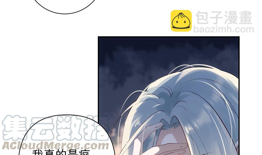 第42话 威胁(1/2)-第43话