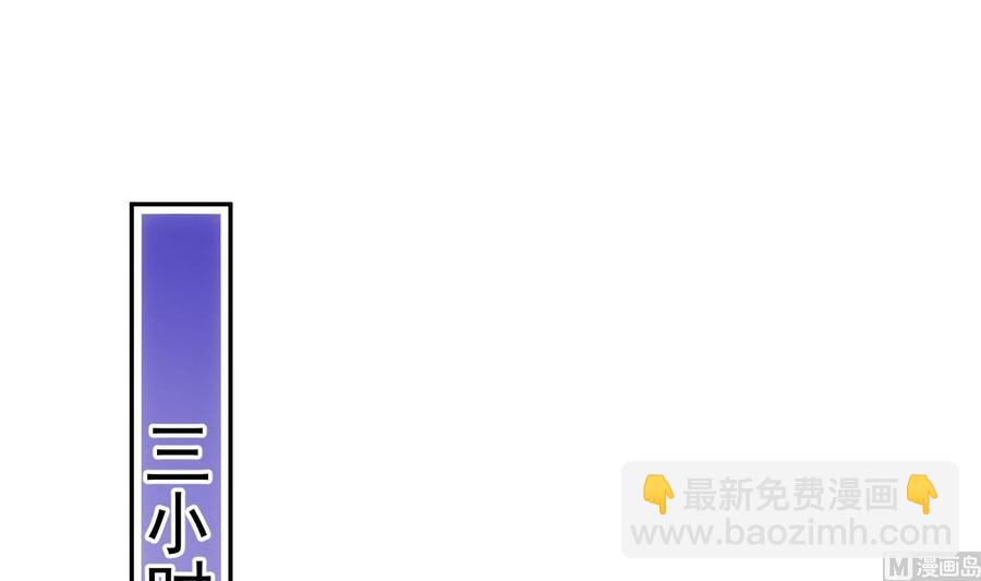 第42话 威胁(1/2)-第43话