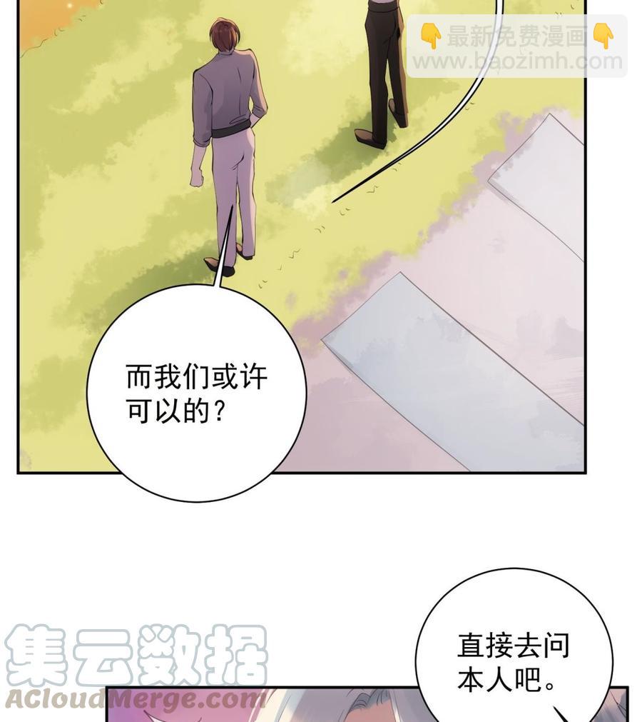 第42话 威胁(1/2)-第43话