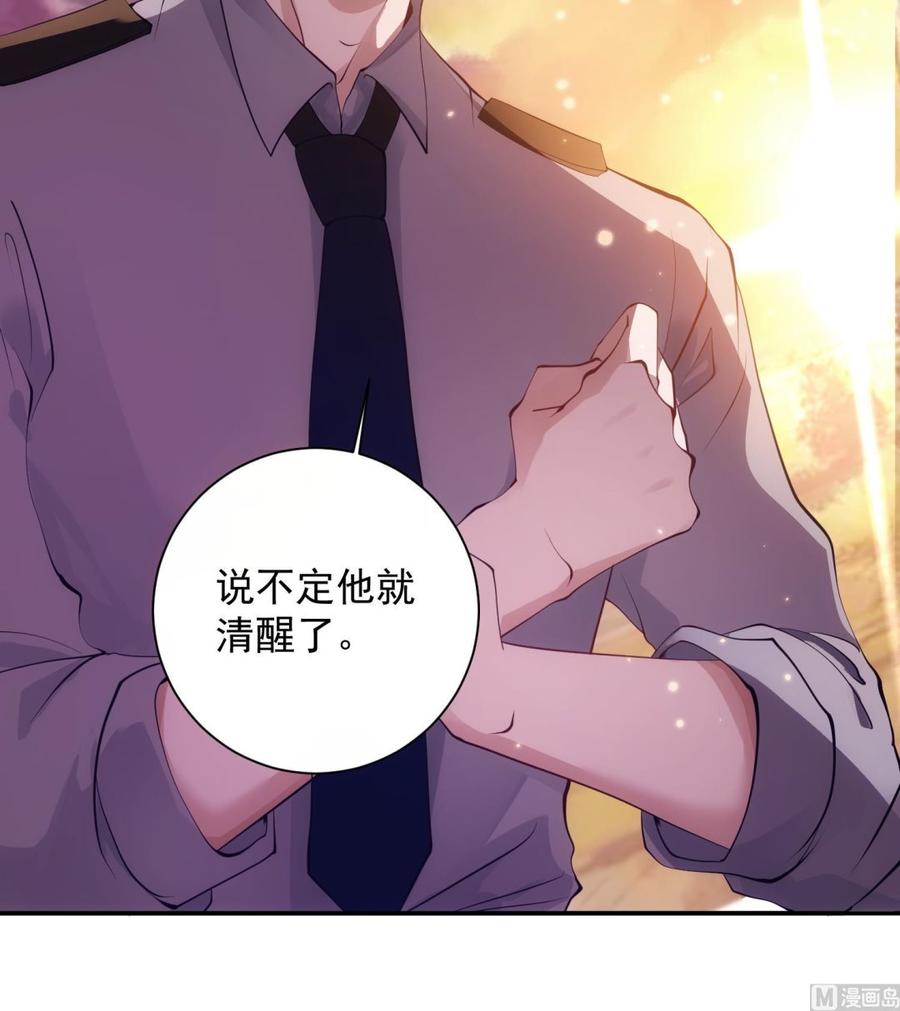 第42话 威胁(1/2)-第43话