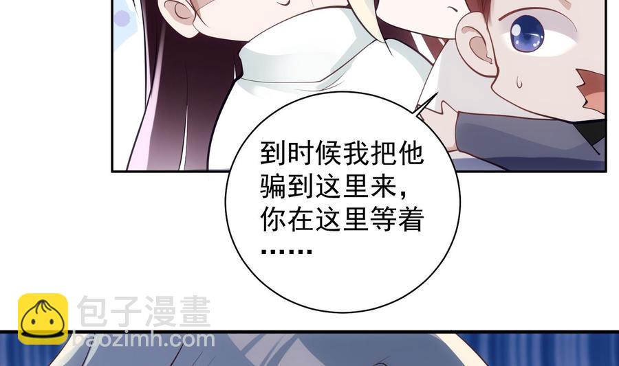 第42话 威胁(1/2)-第43话