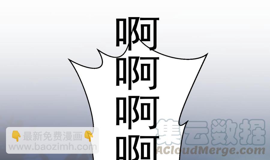 第42话 威胁(1/2)-第43话