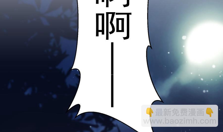 第42话 威胁(1/2)-第43话