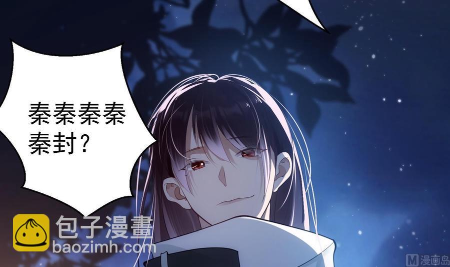 第42话 威胁(1/2)-第43话