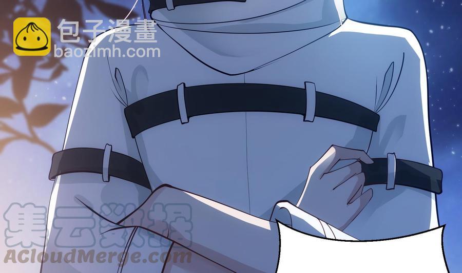 第42话 威胁(1/2)-第43话