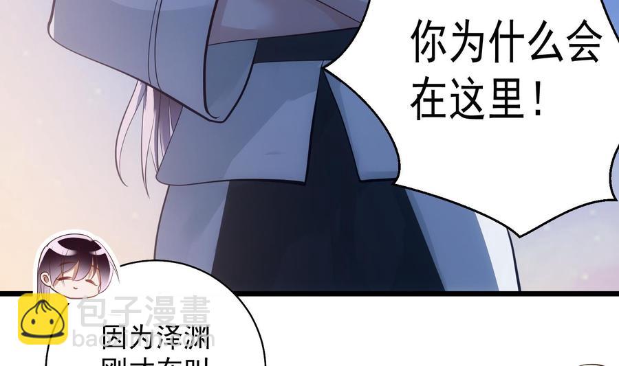 第42话 威胁(1/2)-第43话