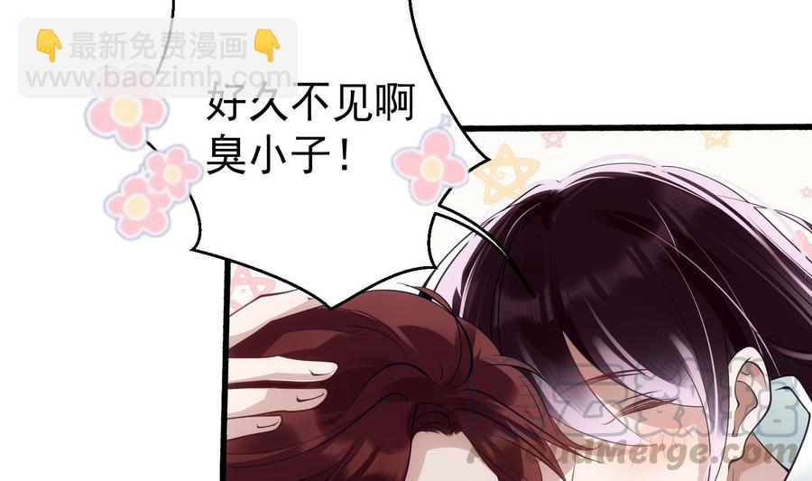 第42话 威胁(1/2)-第43话