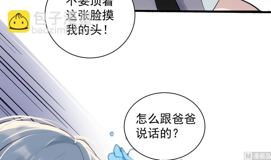 第42话 威胁(1/2)-第43话