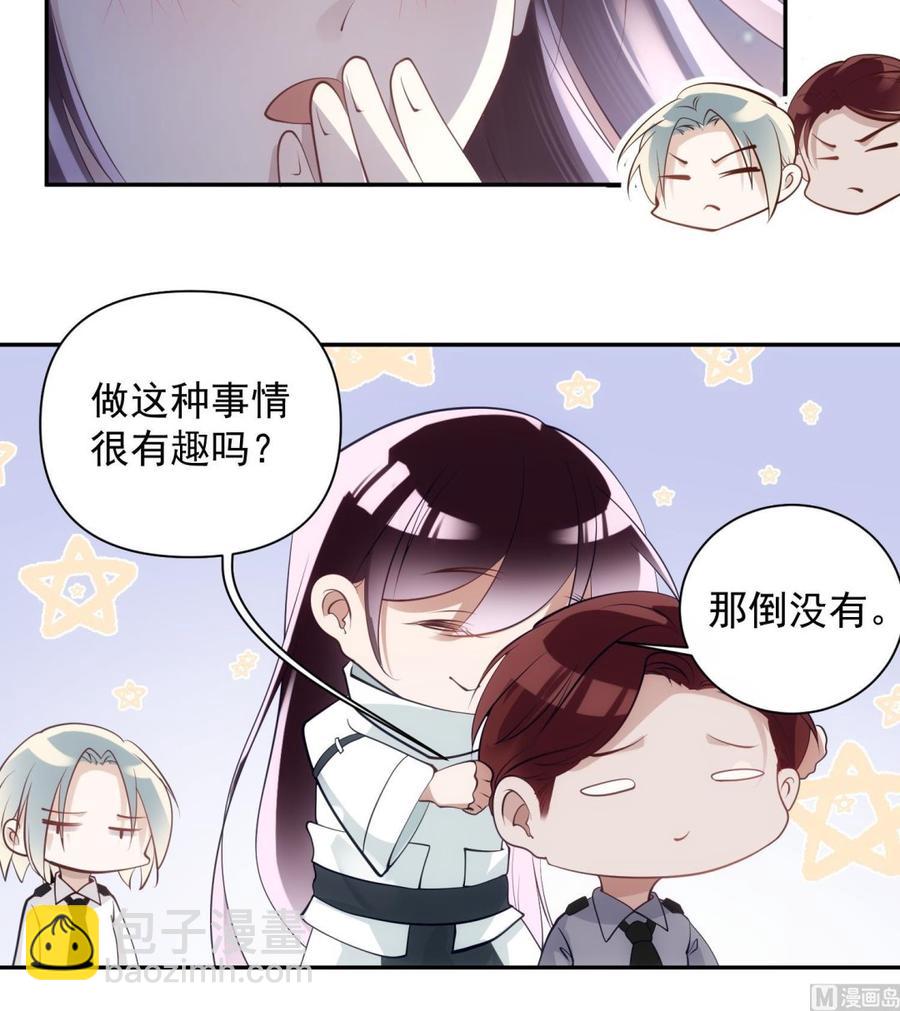 第42话 威胁(1/2)-第43话