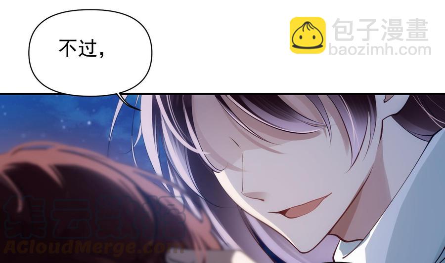 第42话 威胁(1/2)-第43话