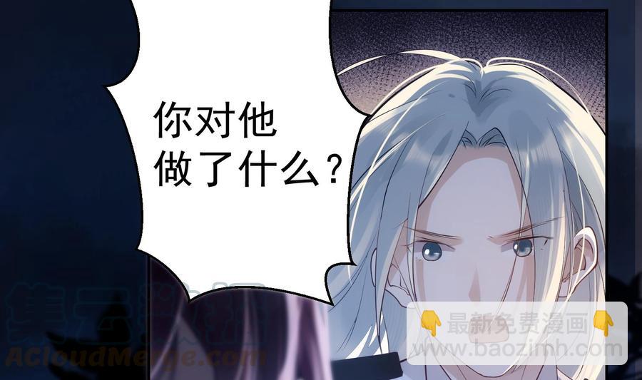 第42话 威胁(1/2)-第43话