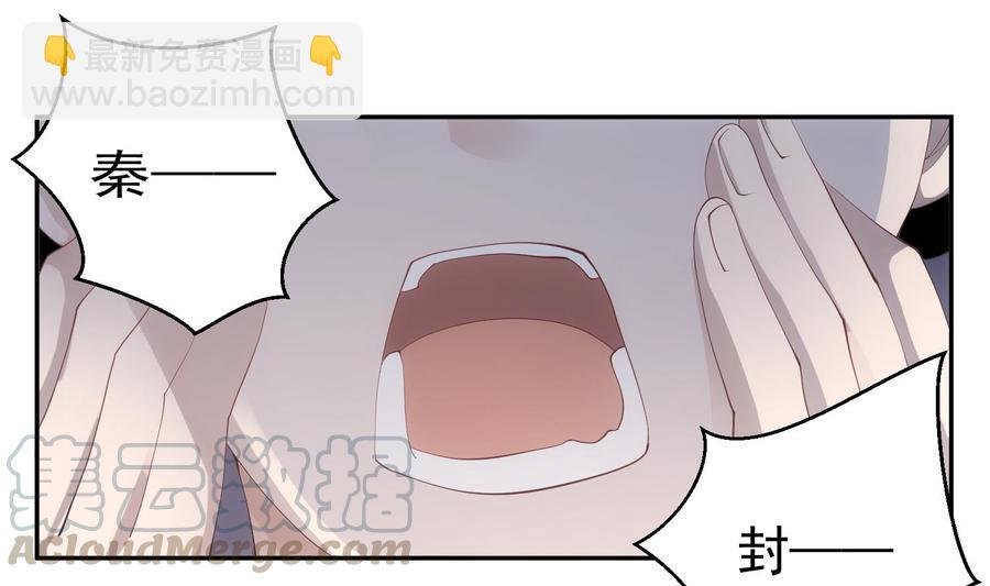 第42话 威胁(1/2)-第43话