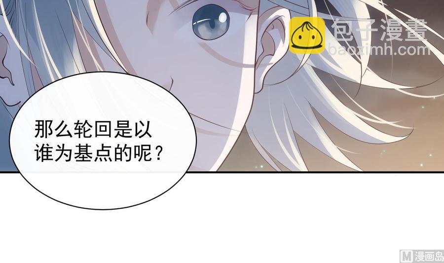 第42话 威胁(1/2)-第43话