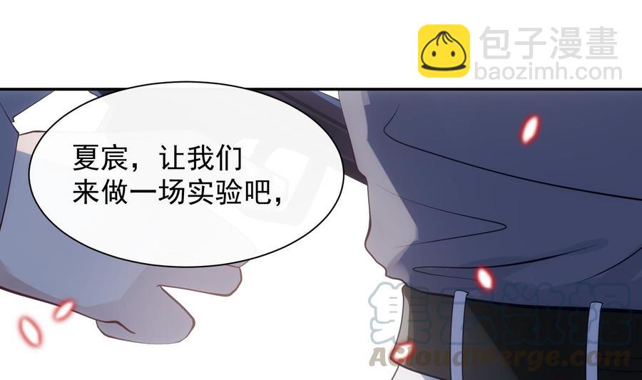 第42话 威胁(1/2)-第43话