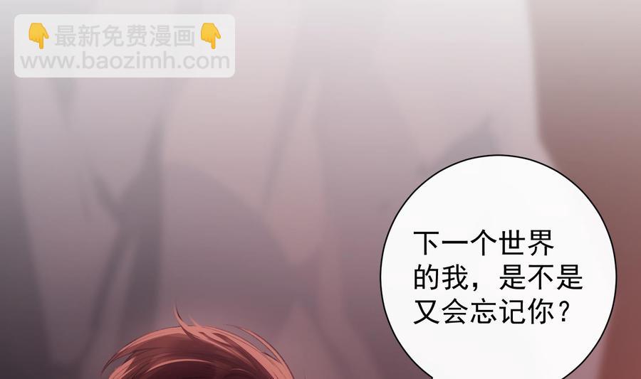 第44话 我喜欢你(1/2)-第45话