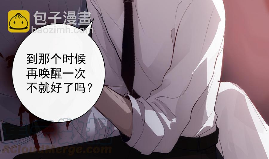 第44话 我喜欢你(1/2)-第45话