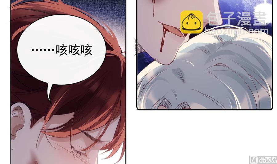 第44话 我喜欢你(1/2)-第45话