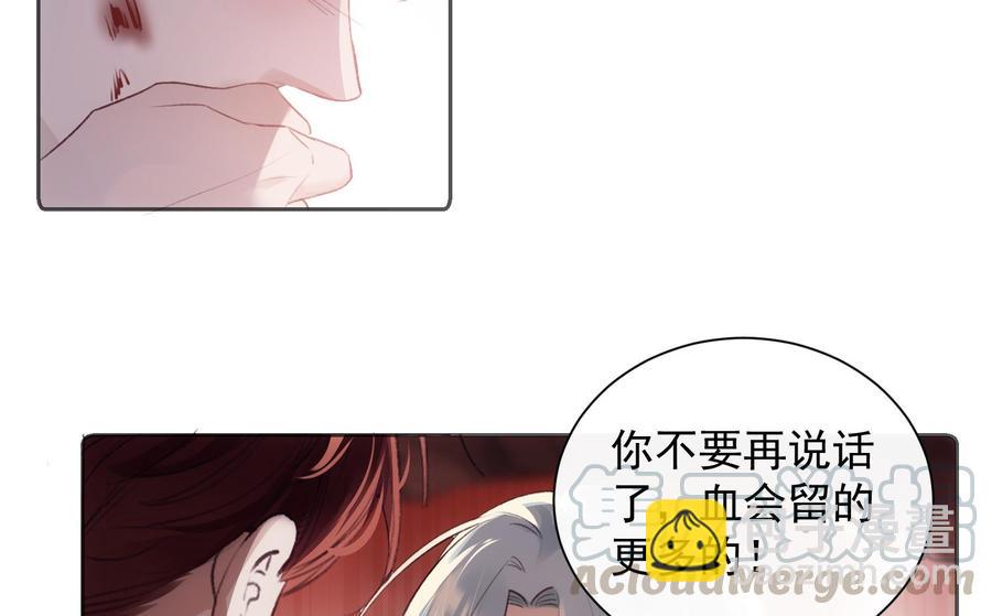 第44话 我喜欢你(1/2)-第45话