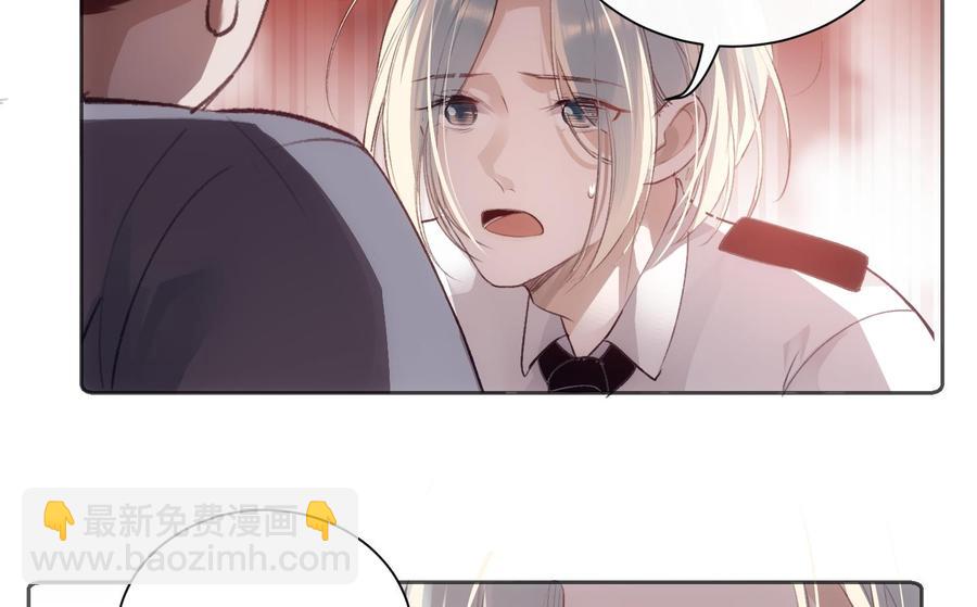 第44话 我喜欢你(1/2)-第45话