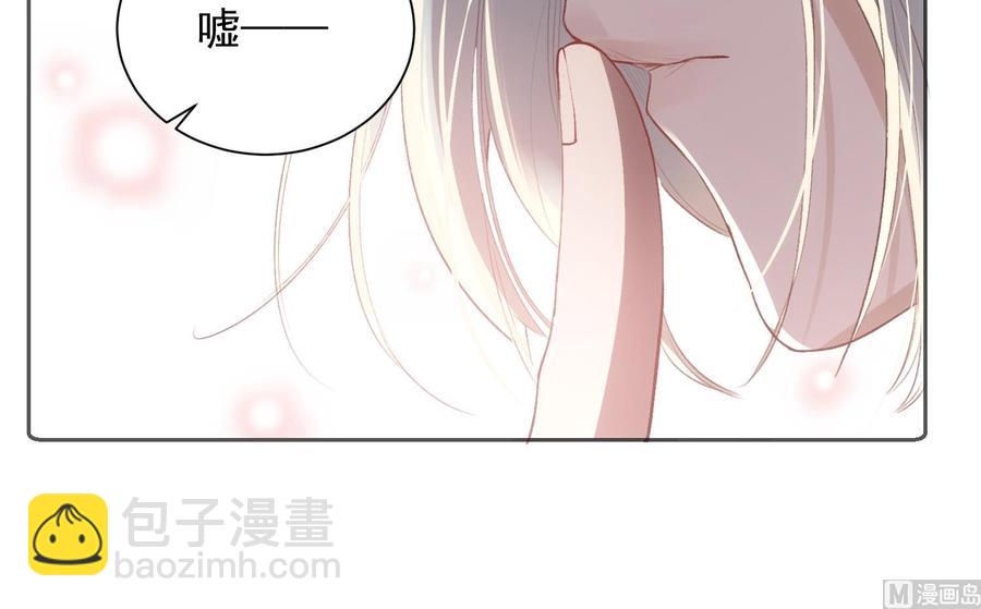 第44话 我喜欢你(1/2)-第45话