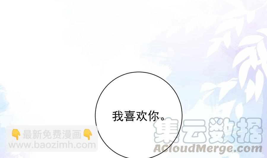 第44话 我喜欢你(1/2)-第45话