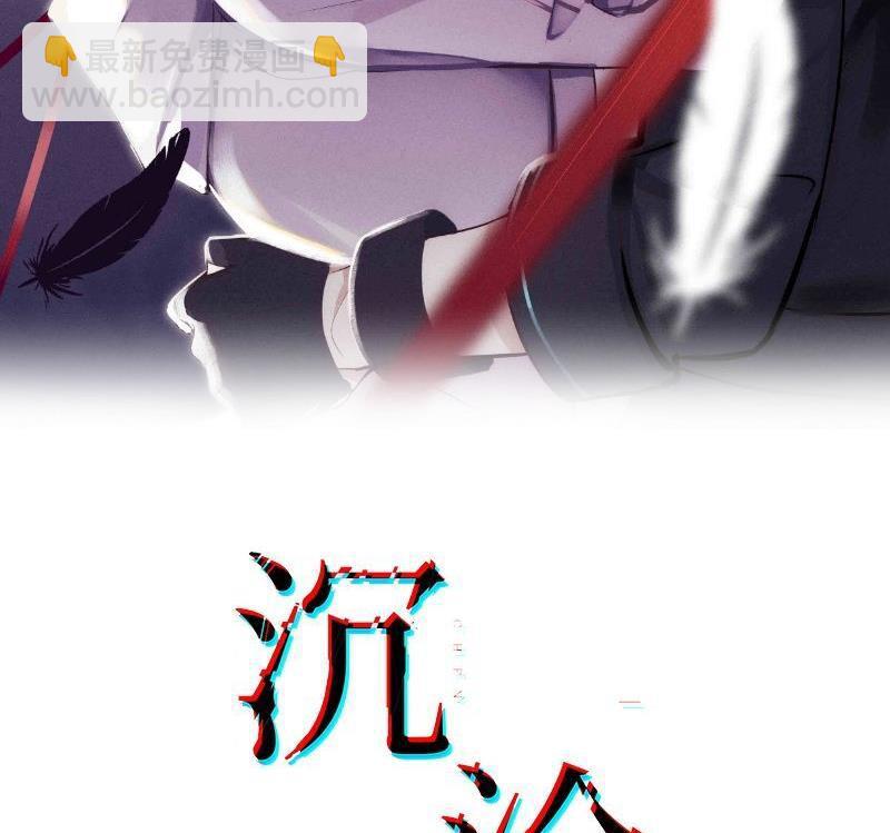 第44话 我喜欢你(1/2)-第45话