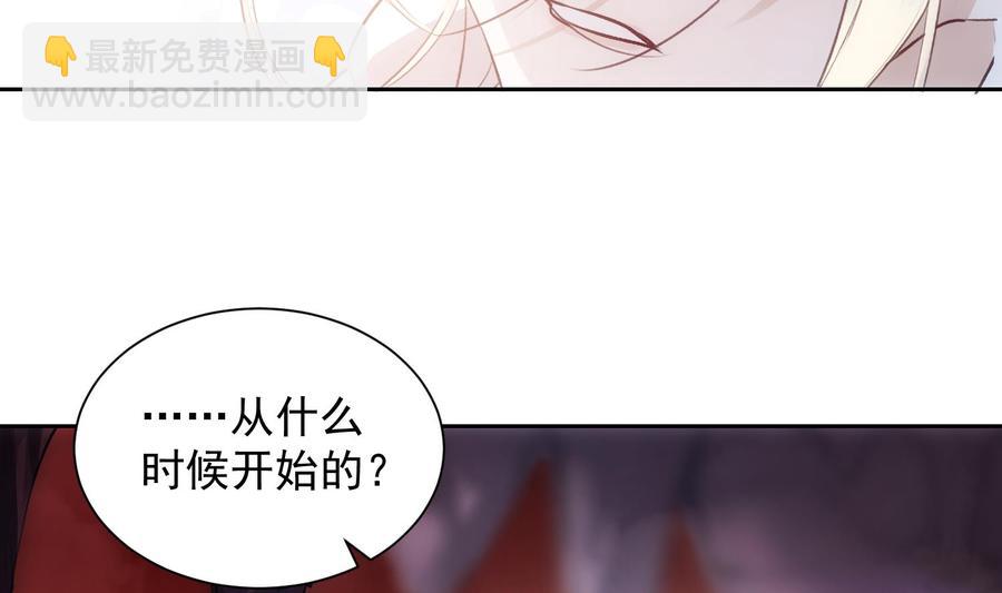 第44话 我喜欢你(1/2)-第45话