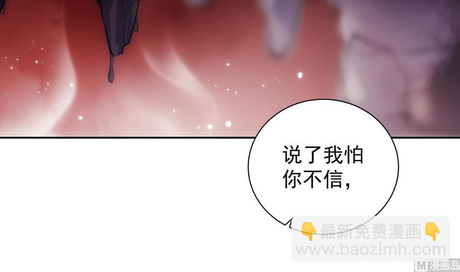 第44话 我喜欢你(1/2)-第45话