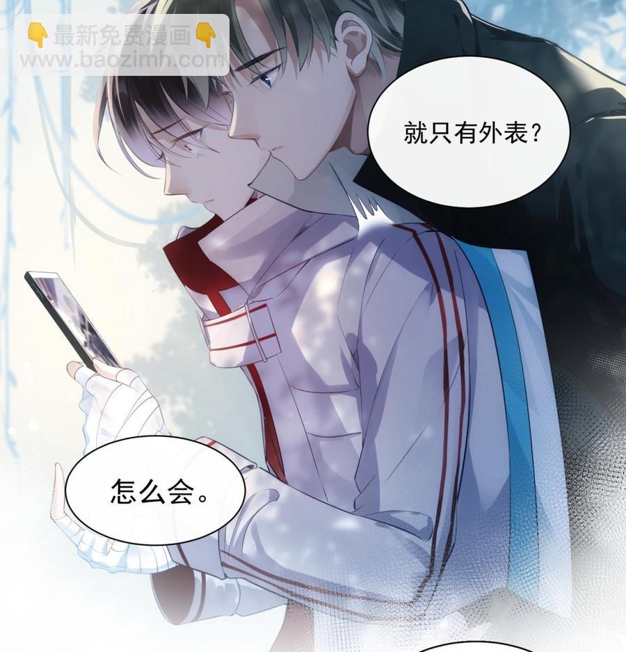 第44话 我喜欢你(1/2)-第45话