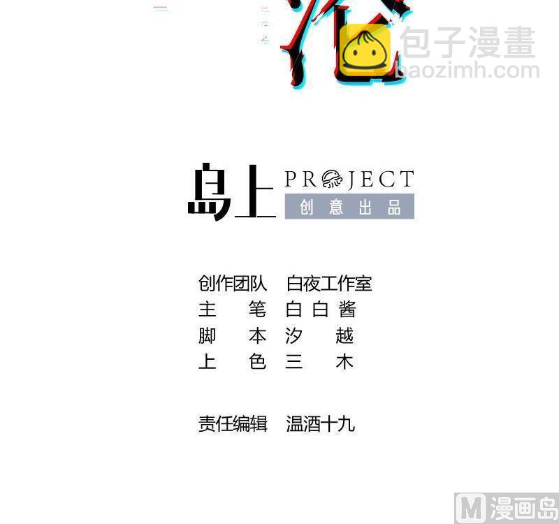 第44话 我喜欢你(1/2)-第45话