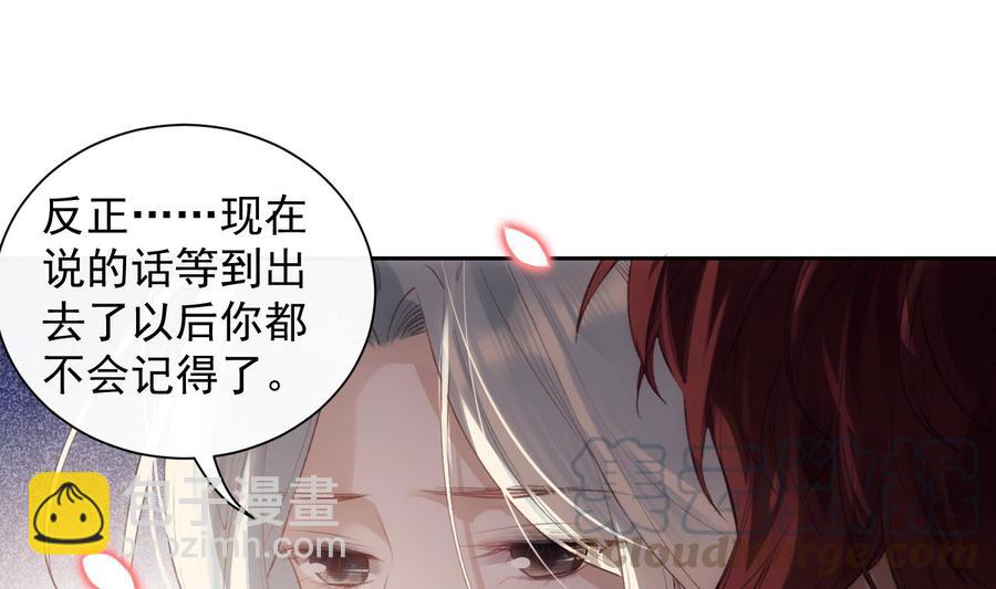 第44话 我喜欢你(1/2)-第45话