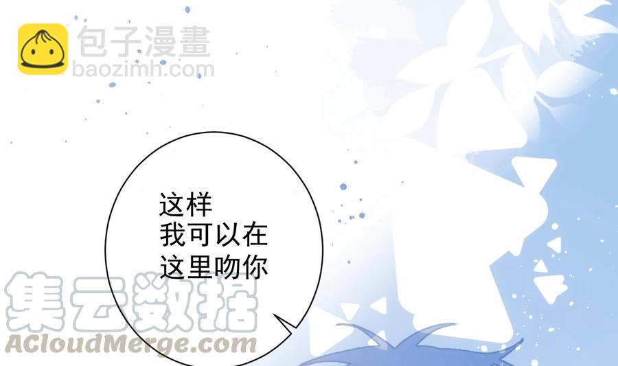 第44话 我喜欢你(1/2)-第45话