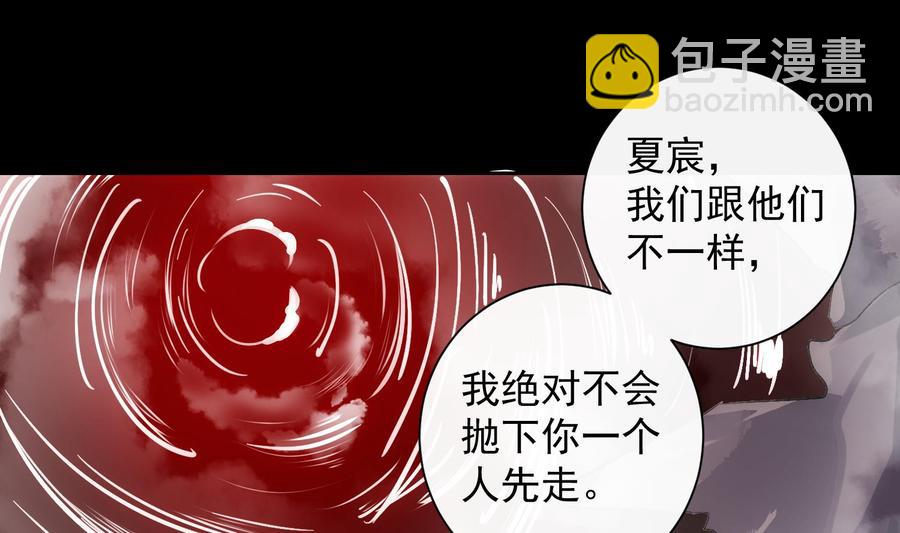 第44话 我喜欢你(1/2)-第45话