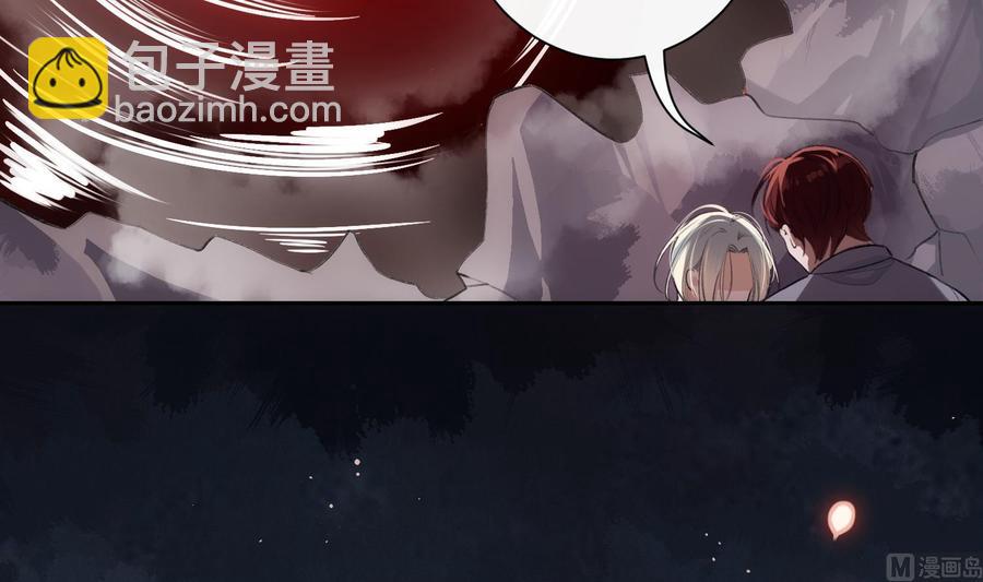 第44话 我喜欢你(1/2)-第45话