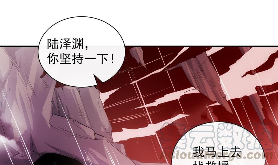 第44话 我喜欢你(1/2)-第45话