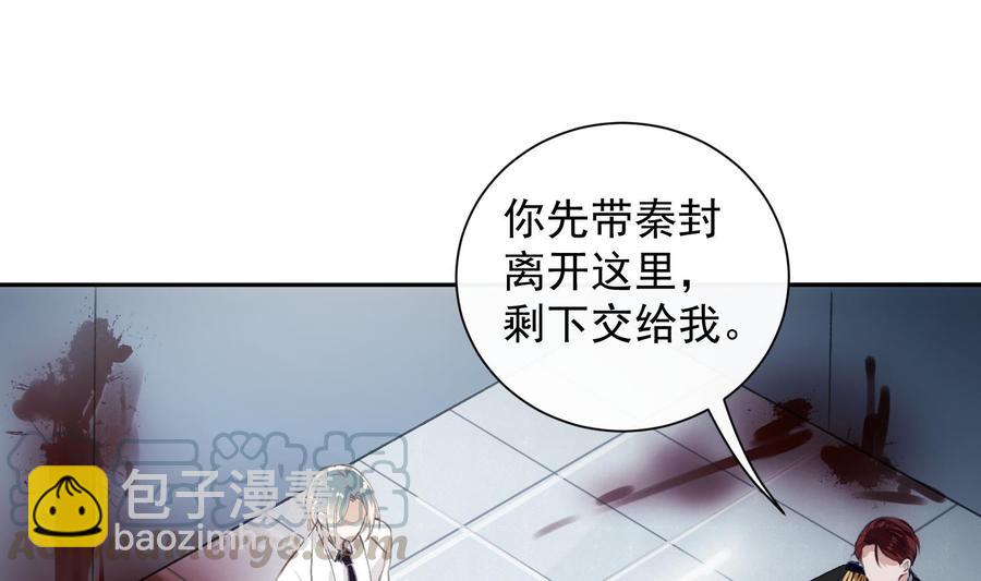 第44话 我喜欢你(1/2)-第45话