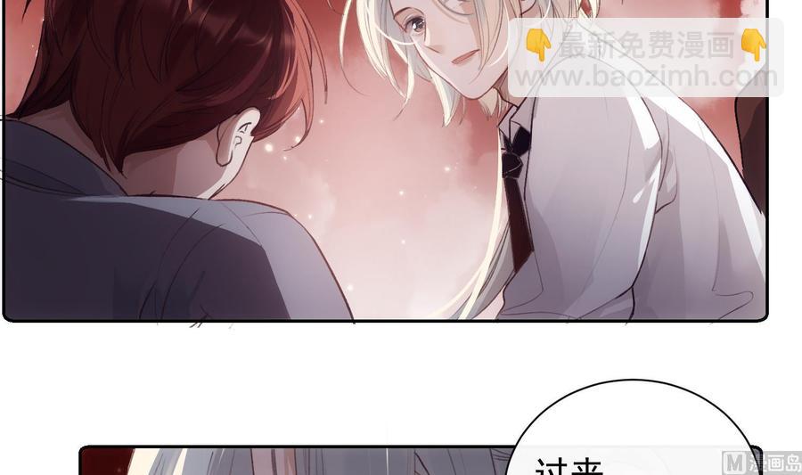 第44话 我喜欢你(1/2)-第45话