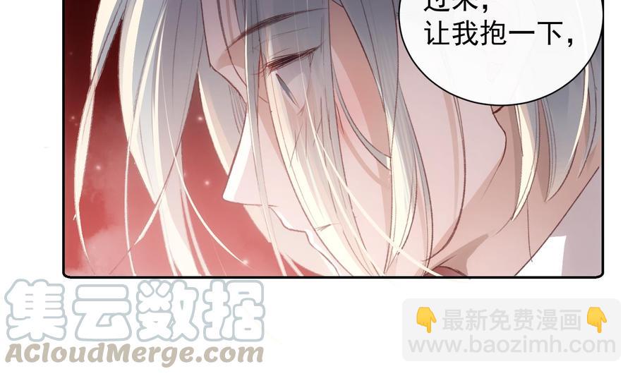 第44话 我喜欢你(1/2)-第45话