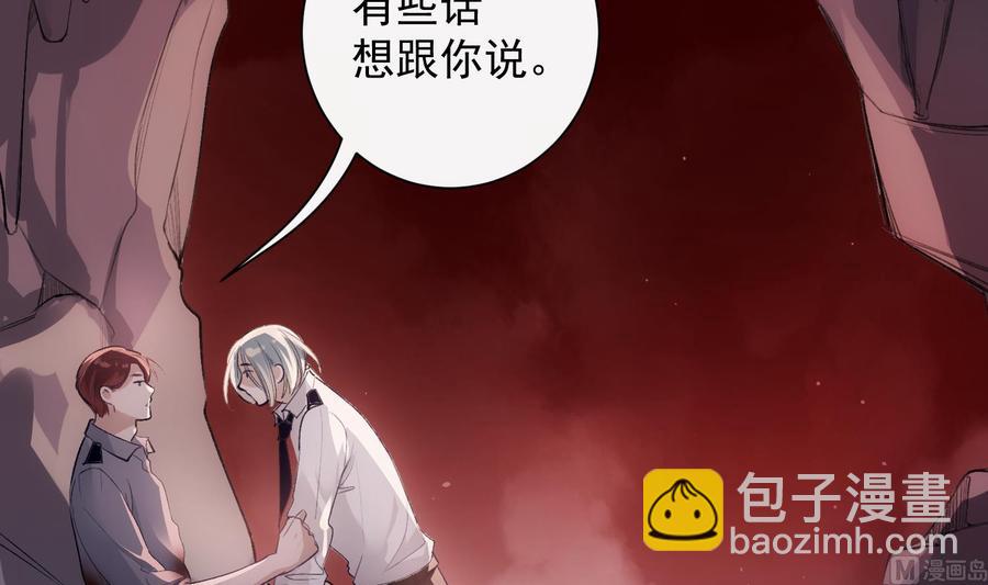 第44话 我喜欢你(1/2)-第45话