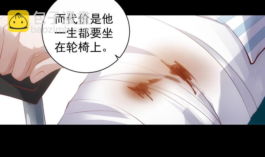 第46话 未尽之言-第47话