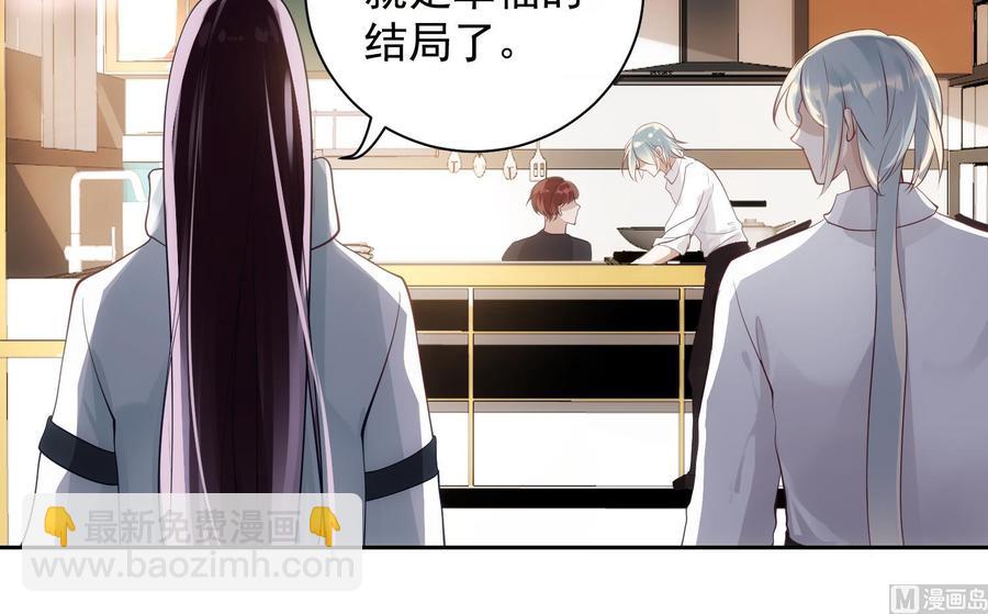 第46话 未尽之言-第47话