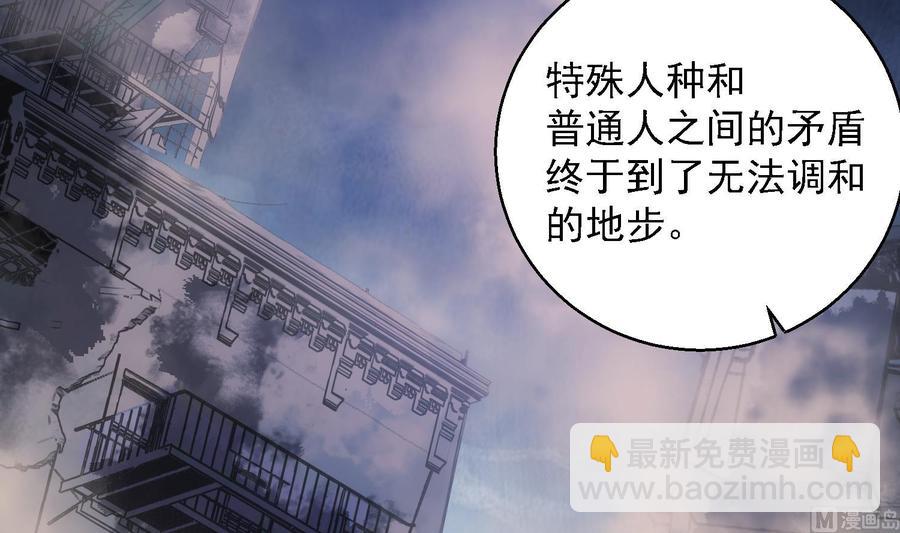 第46话 未尽之言-第47话