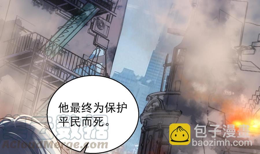 第46话 未尽之言-第47话