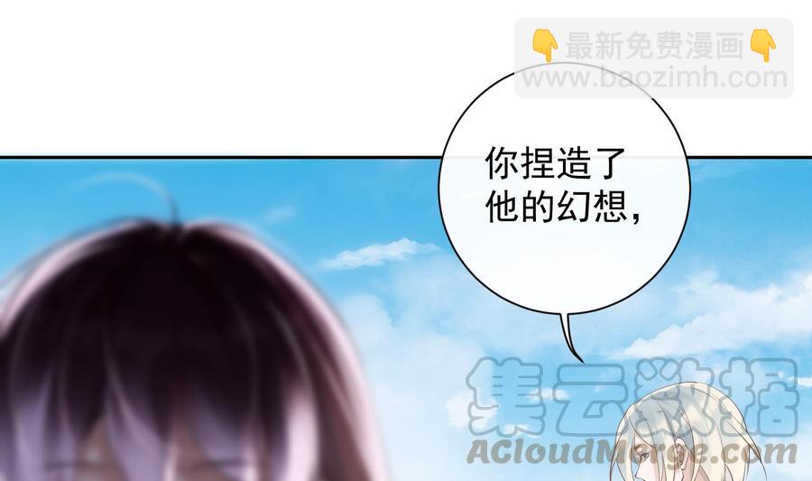 第46话 未尽之言-第47话