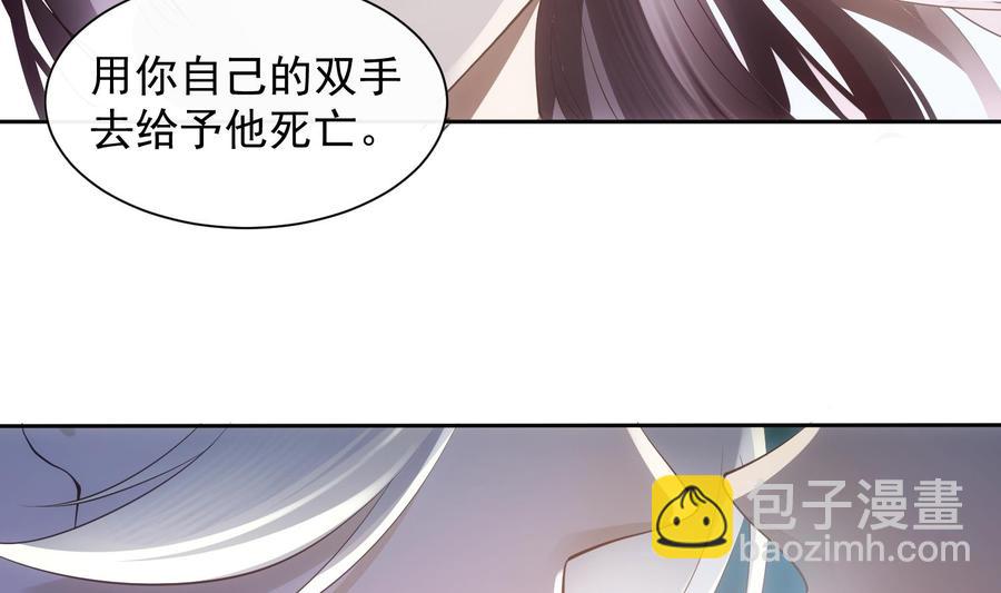 第46话 未尽之言-第47话